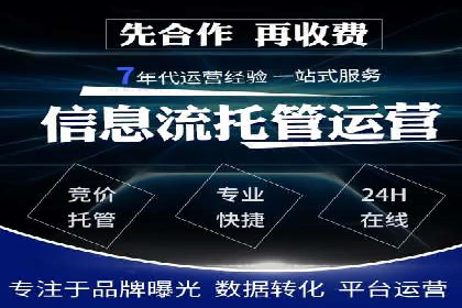 保险行业渠道开户返点案例